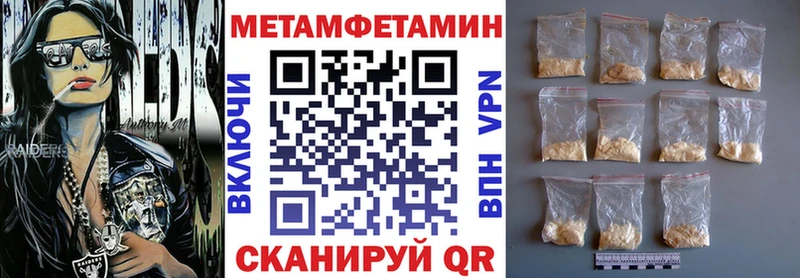 АМФ Розовый  Купить закладки  Алушта 