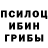 Марки NBOMe 1,8мг Bronia K
