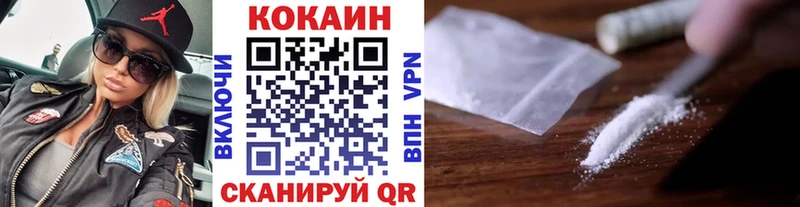 КОКАИН FishScale Алушта
