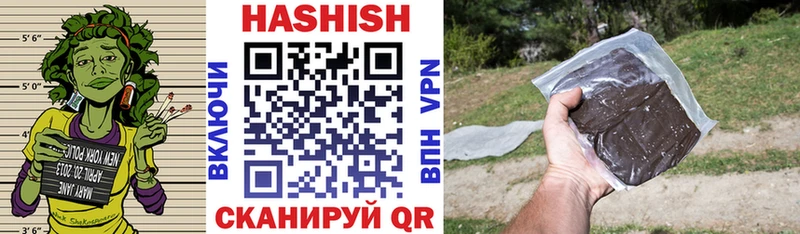 Купить закладки  Алушта  ГАШИШ 40% ТГК 