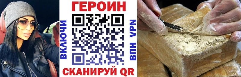 Купить  Алушта  Героин герыч 