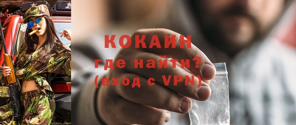 спайс Нефтегорск