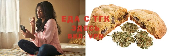 спайс Нефтегорск