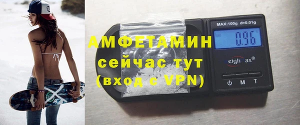 метамфетамин Новокубанск