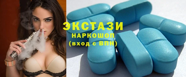 бутик Новодвинск
