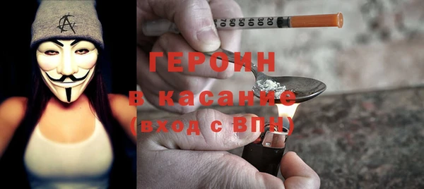 спайс Нефтегорск