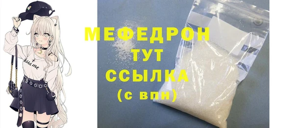 mdma Нефтекумск