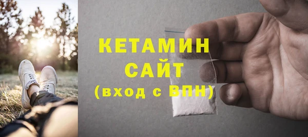 спайс Нефтегорск