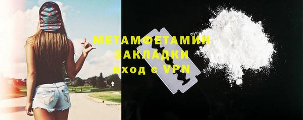 не бодяженный Нея