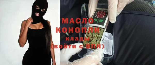 спайс Нефтегорск