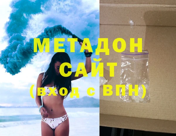 mdma Нефтекумск