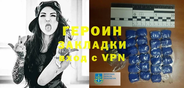 метамфетамин Новокубанск