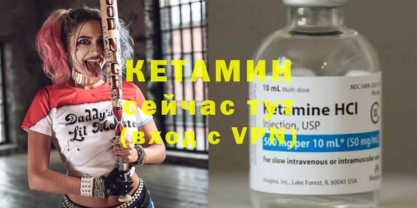 mdma Нефтекумск