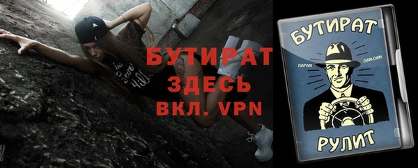 спайс Нефтегорск