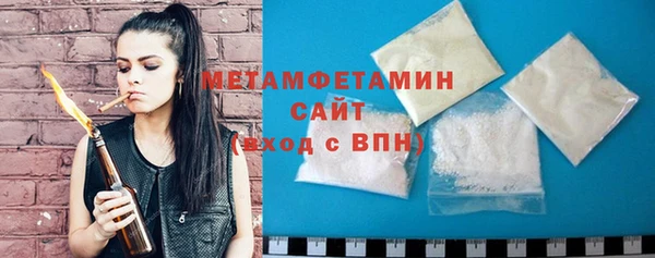 mdma Нефтекумск