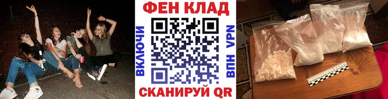 МЕТАМФЕТАМИН витя  Купить закладки  Алушта 