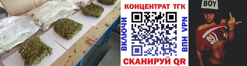 Дистиллят ТГК вейп с тгк  Купить где  Алушта 